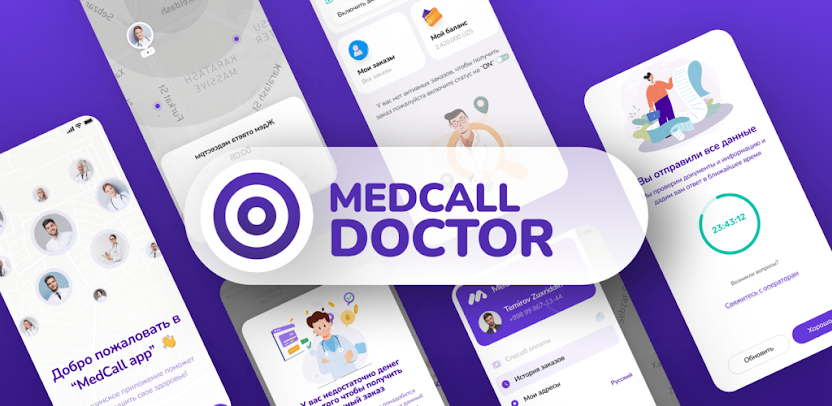 MeddCall